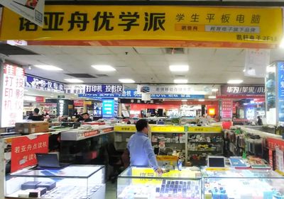 讀書學習導致近視？科學解析與日用百貨銷售新趨勢