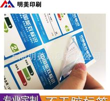 印刷加工與日用百貨銷售 傳統與現代零售的融合之道