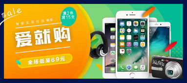 智能家電狂歡節，品質生活觸手可及！